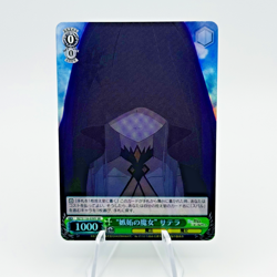 Witch of Envy Satella RZ/S116-039S SR - Japanese Weiss Schwarz Re:Zero Vol. 3 - Image 1
