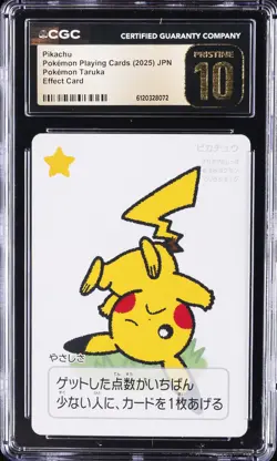 2025 POKEMON PLAYING CARDS JPN PIKACHU CGC 10 PRISTINE - Image 1