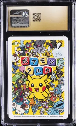 2025 POKEMON PLAYING CARDS JPN PIKACHU CGC 10 PRISTINE - Image 2