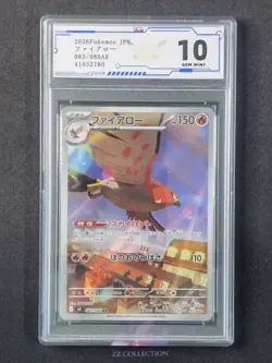 Talonflame AR 083/080 Nihil Zero M3 2026 Pokemon Card Japanese #2780 ACG 10 - Image 1