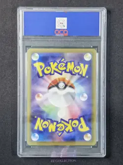 Talonflame AR 083/080 Nihil Zero M3 2026 Pokemon Card Japanese #2780 ACG 10 - Image 2