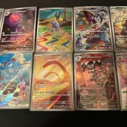 Japanese AR 12 Card SV2P FULL Complete Set 072-083/071 Snow Hazard Pokemon Card - Image 4