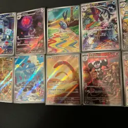 Japanese AR 12 Card SV2P FULL Complete Set 072-083/071 Snow Hazard Pokemon Card - Image 5