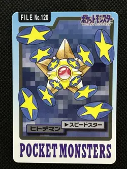 Staryu 120 Pokemon Card Carddass Japanese Nintendo BANDAI 1997 - Image 1
