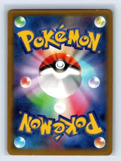 Zekrom 009/027 R Legendary Shine Collection CP2 2015 Japanese Pokemon Card - Image 2