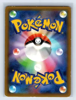 White Kyurem R CP2 Legendary Shine Collection 2015 Pokemon Card Japanese 021/027 - Image 2