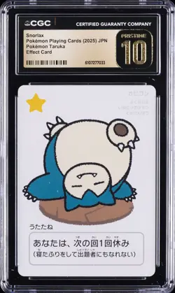 2025 POKEMON PLAYING CARDS JPN POKEMON TARUKA EFFECT CARD SNORLAX CGC 10 PERFECT - Image 1