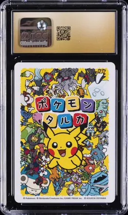 2025 POKEMON PLAYING CARDS JPN POKEMON TARUKA EFFECT CARD SNORLAX CGC 10 PERFECT - Image 2