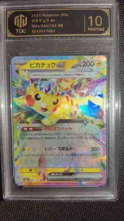2024 Pokemon Japanese Zeraora & Eevee ex TOC 10 PRISTINE Graded Card Lot*10 GL15 - Image 3