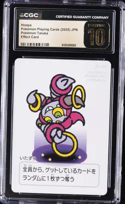 2025 POKEMON PLAYING CARDS JPN POKEMON TARUKA EFFECT CARD HOOPA CGC 10 PRISTINE - Image 1