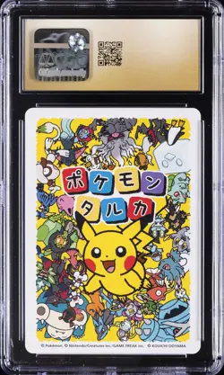 2025 POKEMON PLAYING CARDS JPN POKEMON TARUKA EFFECT CARD HOOPA CGC 10 PRISTINE - Image 2