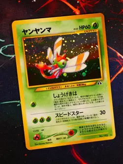 LP JAPANESE Pokemon YANMA Card NEO DISCOVERY/CROSSING RUINS Set#193 HOLO RARE#1 - Image 1