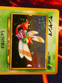 LP JAPANESE Pokemon YANMA Card NEO DISCOVERY/CROSSING RUINS Set#193 HOLO RARE#1 - Image 2