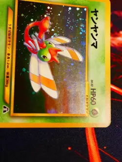 LP JAPANESE Pokemon YANMA Card NEO DISCOVERY/CROSSING RUINS Set#193 HOLO RARE#1 - Image 3