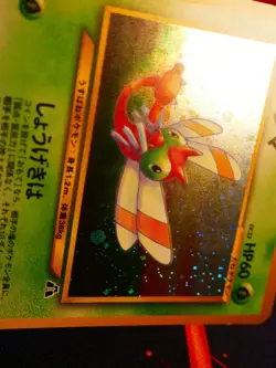 LP JAPANESE Pokemon YANMA Card NEO DISCOVERY/CROSSING RUINS Set#193 HOLO RARE#1 - Image 4