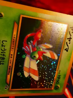 LP JAPANESE Pokemon YANMA Card NEO DISCOVERY/CROSSING RUINS Set#193 HOLO RARE#1 - Image 5