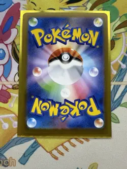 Brute Bonnet 077/066 AR SV4K Ancient Roar Japanese Pokemon Card NM - Image 2