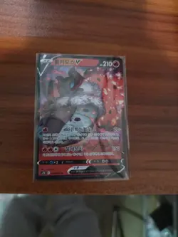 Pokemon Card Korean Blue Sky Stream s7R 15/67 Volcarona V - Image 1