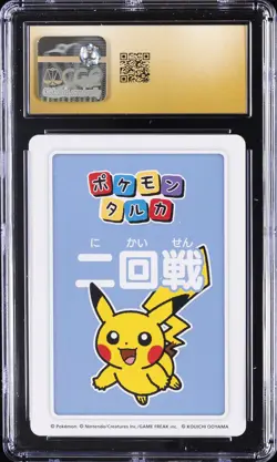 2025 POKEMON PLAYING CARDS JPN 3RD PLACE PIKACHU CGC 10 PRISTINE - Image 2