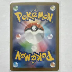 Clefairy Full Art Art Rare Holo Pokemon Card 086/080 M3: Nihil Zero 2026 - Image 2