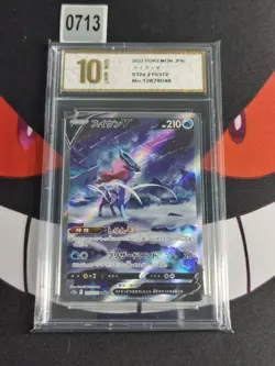 Suicune V SAR 215/172 S12a VSTAR Universe Pokemon Card Japanese-Pyxis gold 10 - Image 1