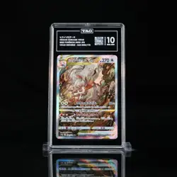 TAG 10 Hisuian Zoroark VSTAR SAR 234 s12a Universe Special Japanese Pokemon Card - Image 1