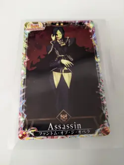 FGO Fate Grand Order Arcade Assassin Phantom of the Opera 1st Ascension 1st Anni - Image 1