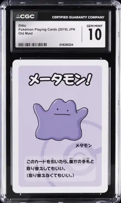 2019 POKEMON OLD MAID JPN DITTO CGC 10 GEM MINT - Image 1