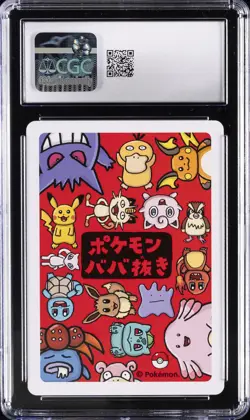 2019 POKEMON OLD MAID JPN DITTO CGC 10 GEM MINT - Image 2