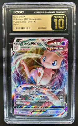 2021 Pokemon Japanese Mew VMAX Fusion Arts #040/100 CGC 10 PRISTINE - Image 1