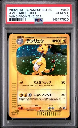 2002 POKEMON JPN WIND FROM THE SEA 1ST ED #049 AMPHAROS-HOLO PSA 10 - Image 1