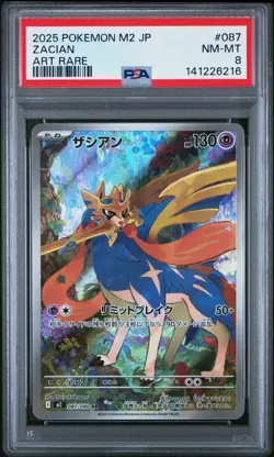 2025 POKEMON JPN M2-INFERNO X ART RARE #087 ZACIAN PSA 8 - Image 1