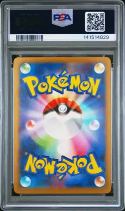2025 POKEMON JPN M2A-MEGA DREAM EX ART RARE #205 TEAM ROCKET'S MIMIKYU PSA 10 - Image 2
