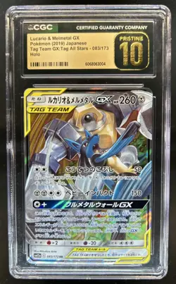2019 Pokemon SM Tag Team GX JP Lucario & Melmetal PRISTINE #083/173 CGC 10 - Image 1