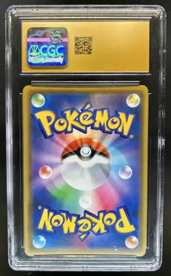 2019 Pokemon SM Tag Team GX JP Lucario & Melmetal PRISTINE #083/173 CGC 10 - Image 2