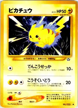 PIKACHU NO. 025 JAPANESE NEO GENESIS LP - Image 1