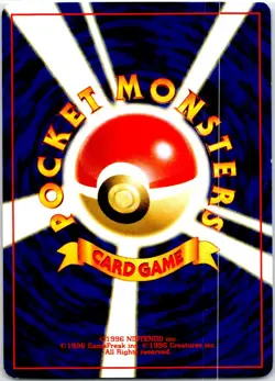 PIKACHU NO. 025 JAPANESE NEO GENESIS LP - Image 2