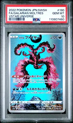 Galarian Moltres 190/172 - Pokemon Japanese VSTAR Universe s12a - PSA 10💎 - Image 1
