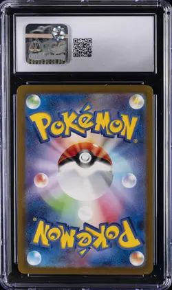 2023 POKEMON JPN RULER OF THE BLACK FLAME ART RARE - HOLO #113 CLEFFA CGC 10 - Image 2