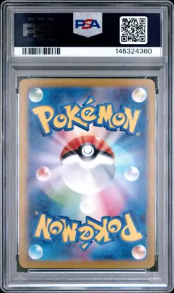 2024 POKEMON JPN SV5A-CRIMSON HAZE ART RARE #071 PHIONE PSA 10 - Image 2