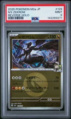 2025 POKEMON JPN M2A-MEGA DREAM EX REVERSE HOLO #129 N'S ZEKROM PSA 9 - Image 1