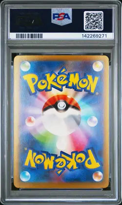 2025 POKEMON JPN M2A-MEGA DREAM EX REVERSE HOLO #129 N'S ZEKROM PSA 9 - Image 2
