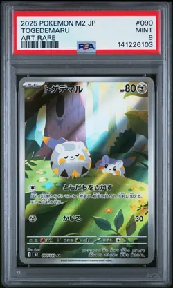 2025 POKEMON JPN M2-INFERNO X ART RARE #090 TOGEDEMARU PSA 9 - Image 1
