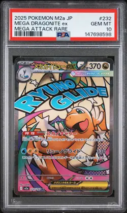 2025 POKEMON JPN M2A-MEGA DREAM EX MEGA ATTACK RARE MEGA DRAGONITE EX PSA 10 - Image 1