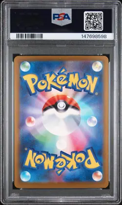 2025 POKEMON JPN M2A-MEGA DREAM EX MEGA ATTACK RARE MEGA DRAGONITE EX PSA 10 - Image 2