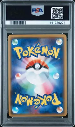 2017 POKEMON JPN SUN & MOON ASH VS. TEAM ROCKET DECK KIT #001 ROWLET PSA 10 - Image 2