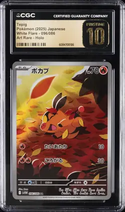2025 POKEMON WHITE FLARE JPN ART RARE HOLO #096 TEPIG CGC 10 PRISTINE - Image 1