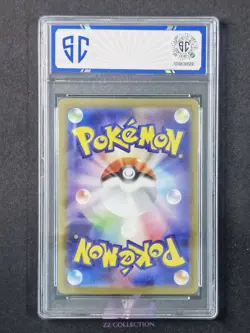 2025 Pokemon TCG Japanese Genesect ex sv11B 164/086 SR Black Bolt #8092 SC 10 - Image 2