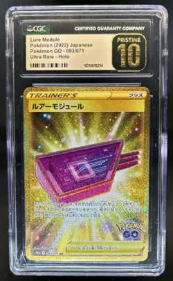 2022 Pokemon SWSH Go JP Lure Module PRISTINE Ultra Rare #093/071 CGC 10 - Image 1