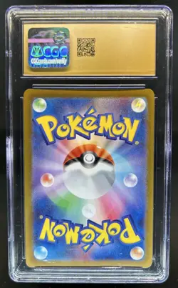 2022 Pokemon SWSH Go JP Lure Module PRISTINE Ultra Rare #093/071 CGC 10 - Image 2
